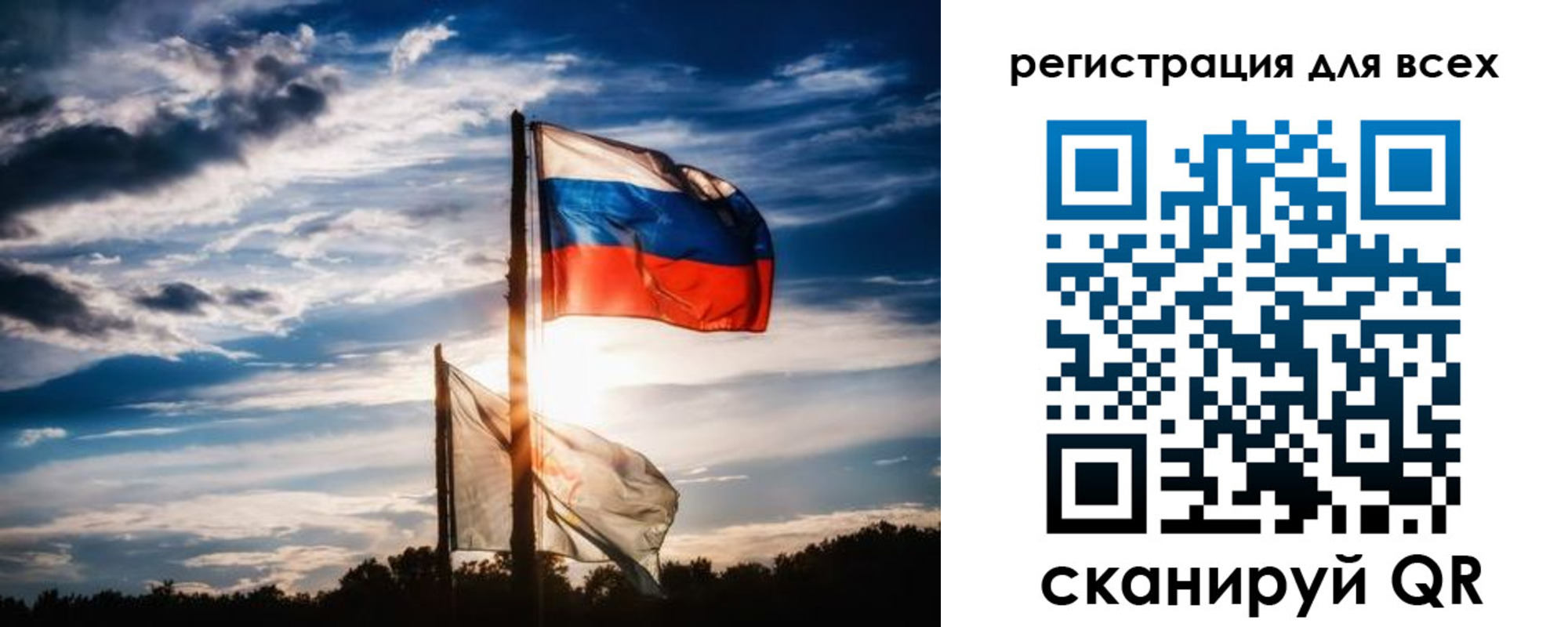 временная регистрация в Тольятти