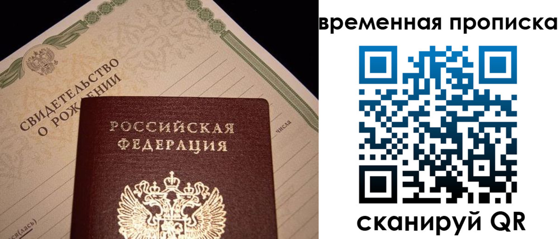 миграционный учет в Тольятти