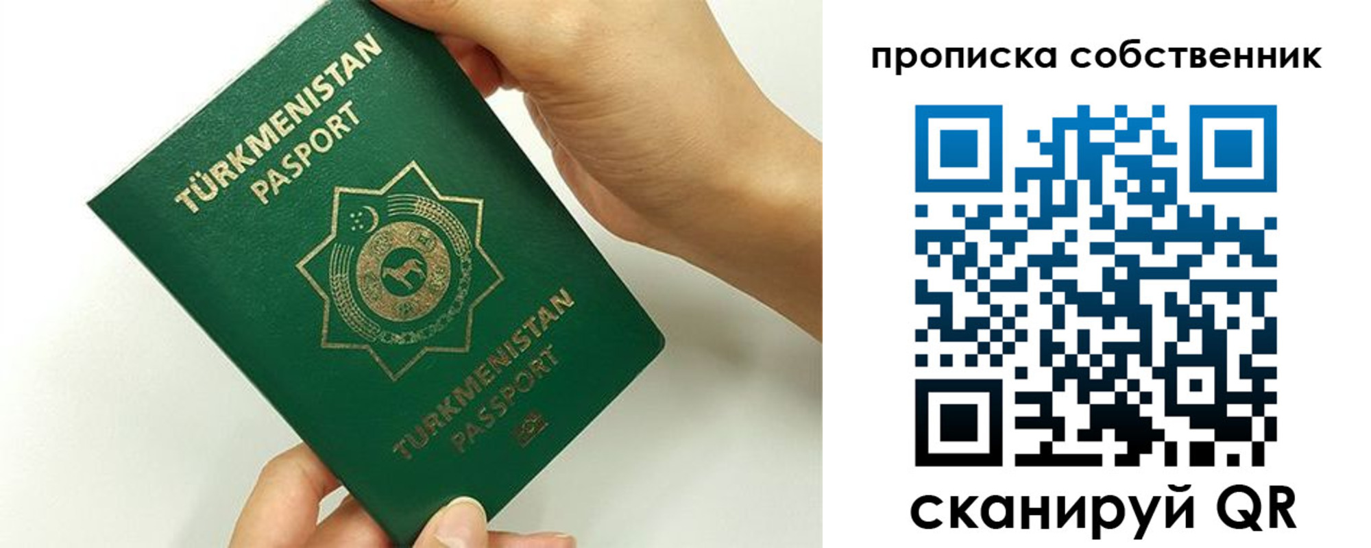 временная регистрация в квартире в Тольятти